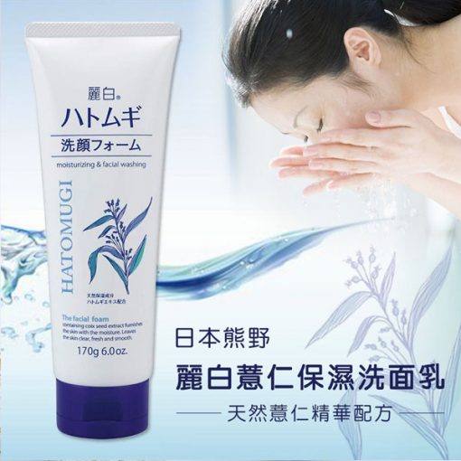 Cách sử dụng sữa rửa mặt Hatomugi Moisturizing & Facial Washing The Facial Foam
