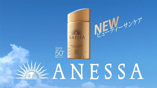 Sữa chống nắng Anessa Perfect UV Sunscreen Mild Milk SPF50+ PA++++ dịu nhẹ cho da nhạy cảm 5 Sữa chống nắng Anessa Perfect UV Sunscreen Mild Milk SPF50+ PA++++ dịu nhẹ cho da nhạy cảm