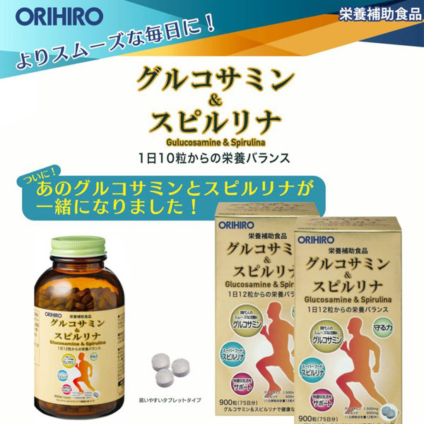 Tao Glucosamine Spirulina Orihiro 4